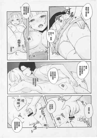 第10页图