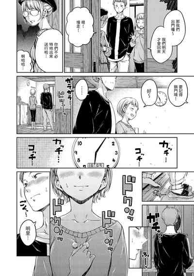 第166頁圖