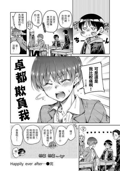 第90頁圖