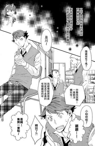 第10页图