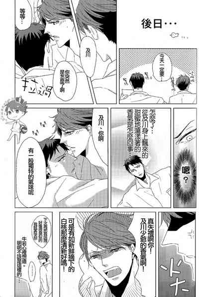 第26页图