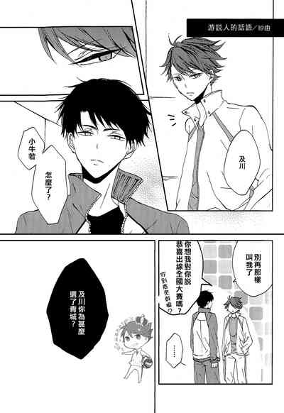 第38页图