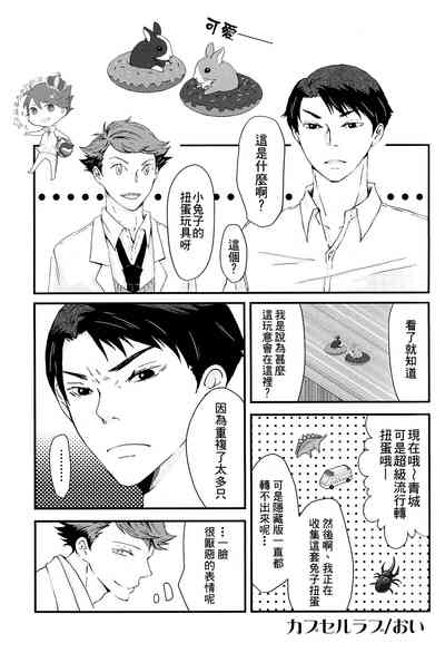 第6页图