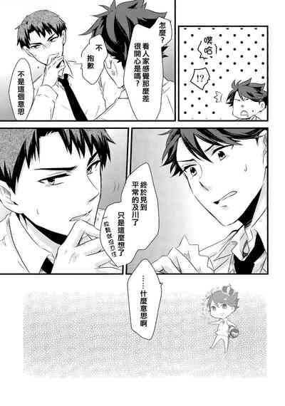 第70页图