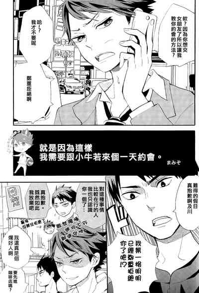 第74页图
