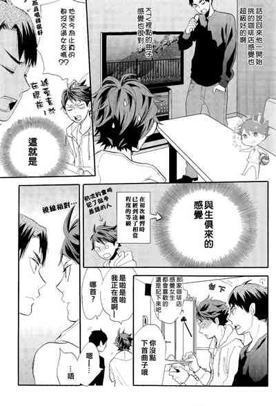 第78页图