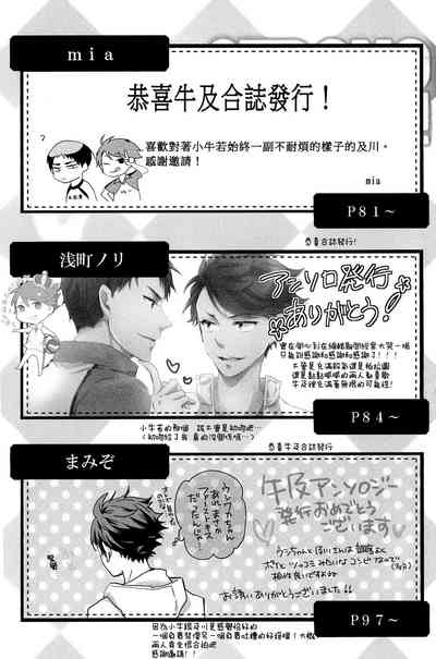 第86页图