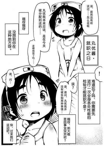 第2頁圖