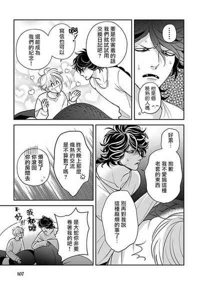 第106頁圖
