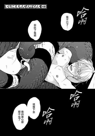 第130頁圖
