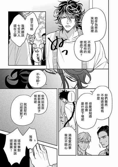 第134頁圖