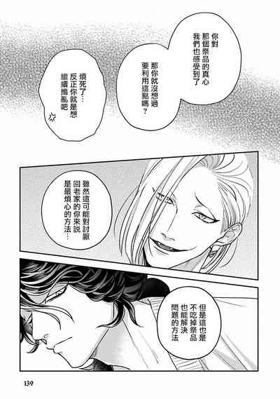 第138頁圖