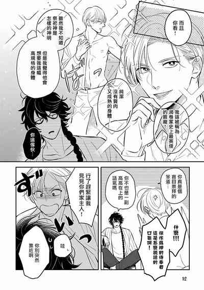 第14頁圖