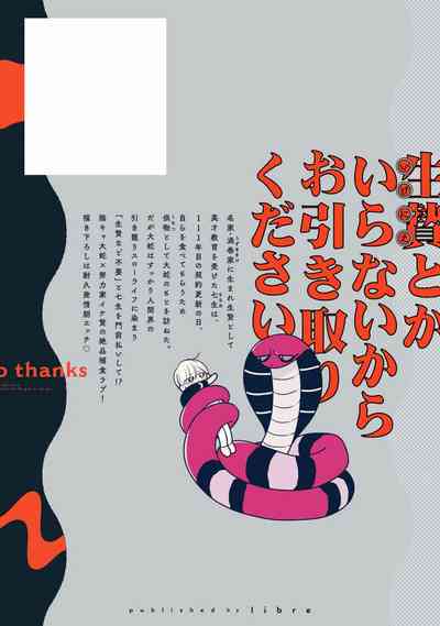 第170頁圖