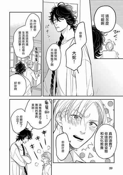 第22頁圖