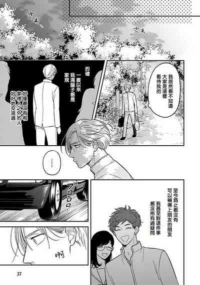 第38頁圖