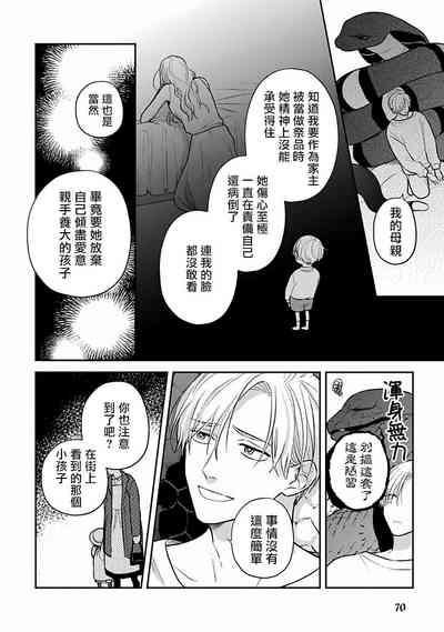 第70頁圖