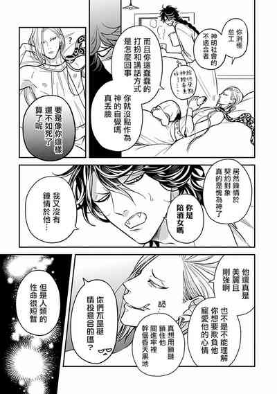 第82頁圖