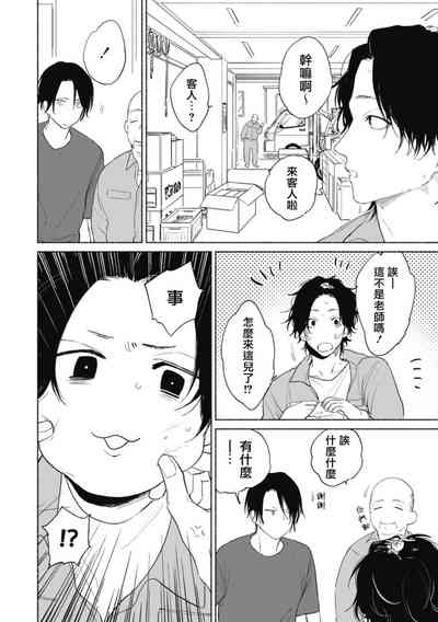 第38页图