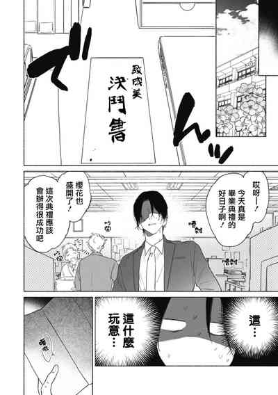 第58页图