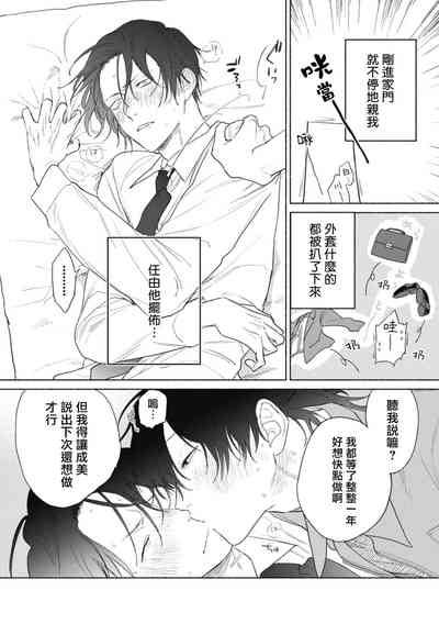 第74页图