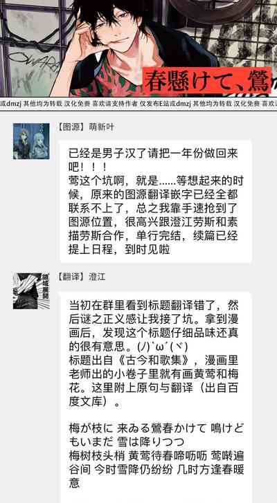 第86页图