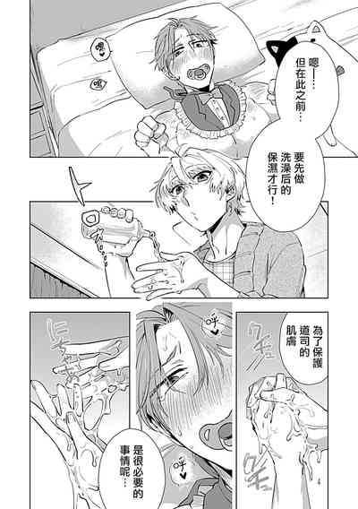 第110頁圖