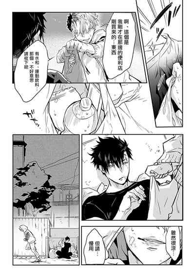 第18頁圖