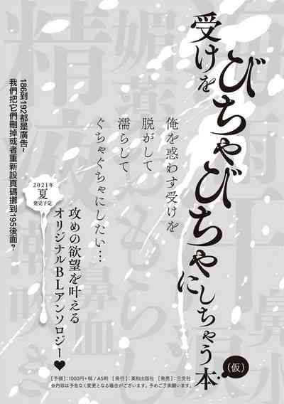 第190頁圖