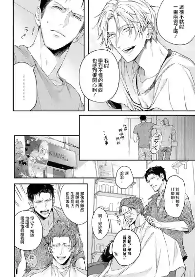 第10页图