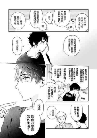 第118页图