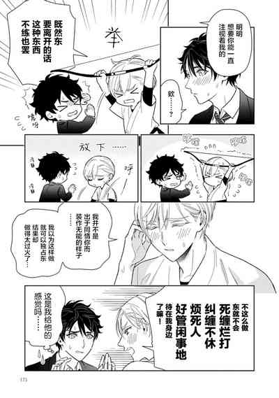 第182页图