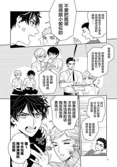第18页图