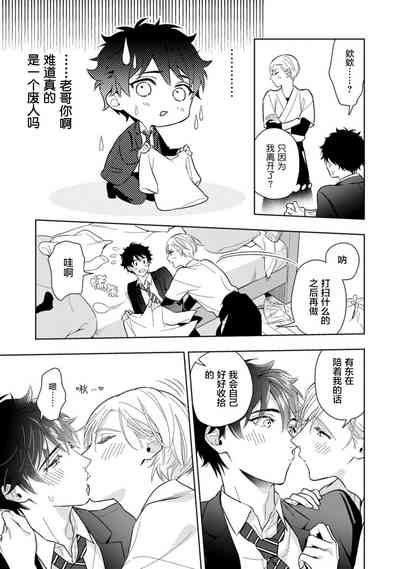 第190页图