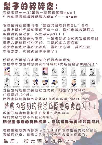 第198页图