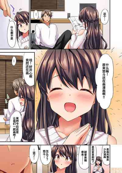 第2頁圖