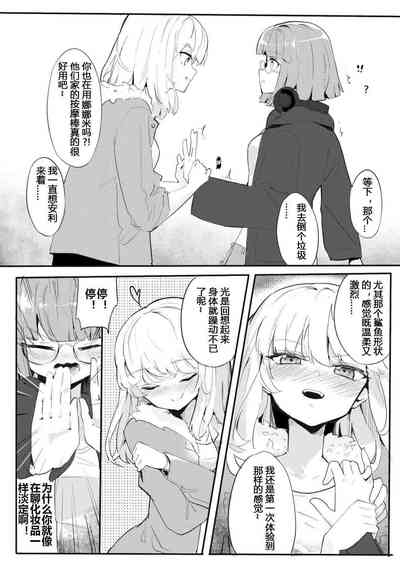 第10頁圖