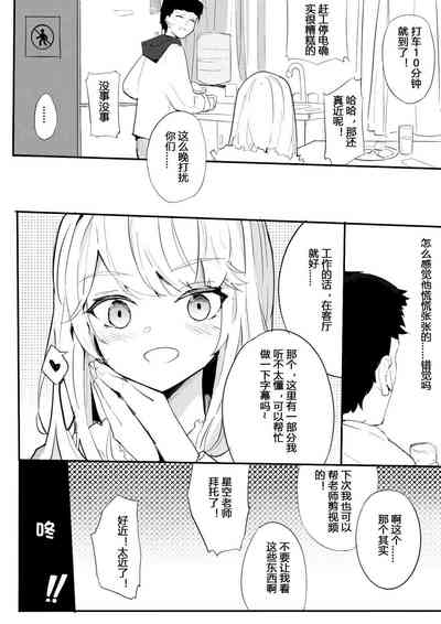 第6頁圖