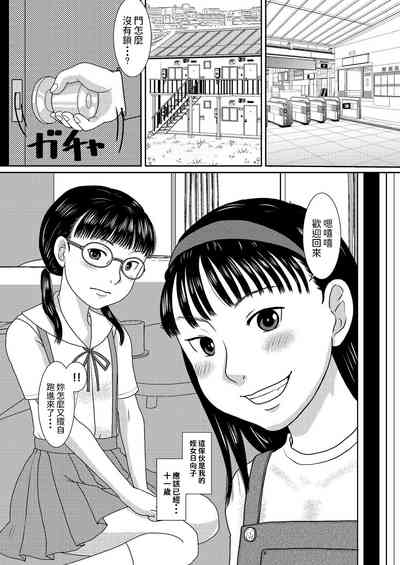第2頁圖