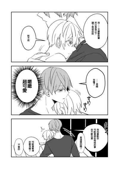 第70頁圖