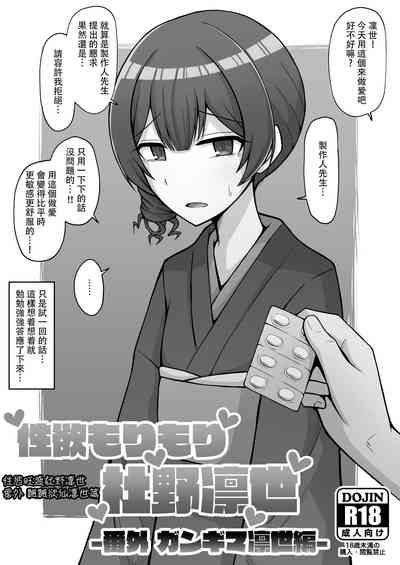 第2頁圖