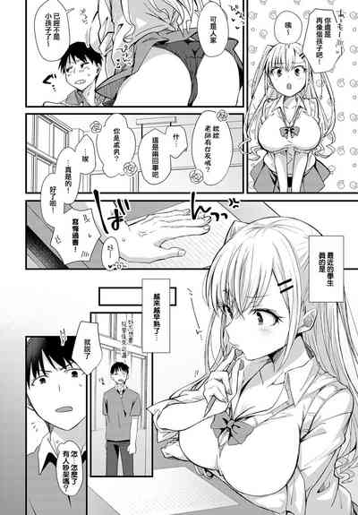 第2页图