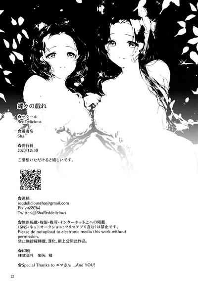 第22頁圖