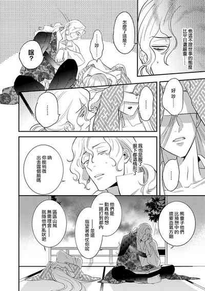第66頁圖