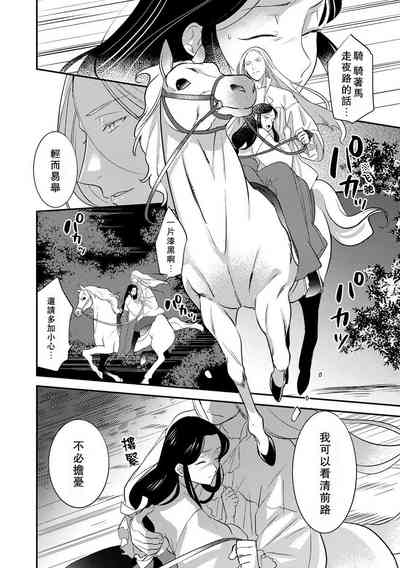 第86頁圖