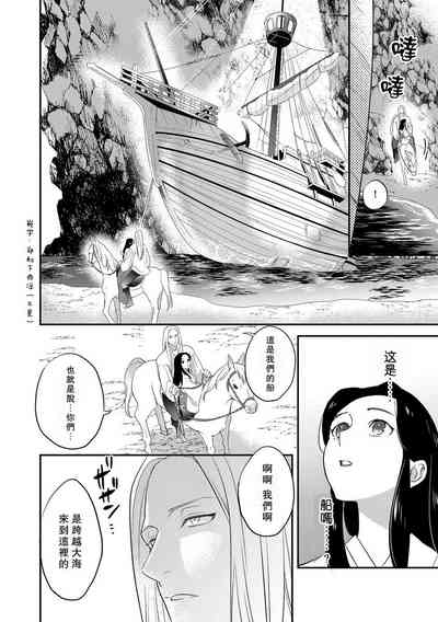 第90頁圖