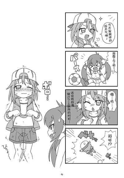 第6頁圖