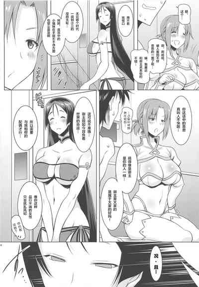 第10頁圖