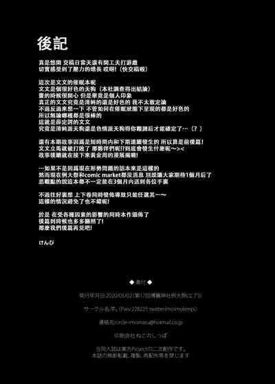 第26页图