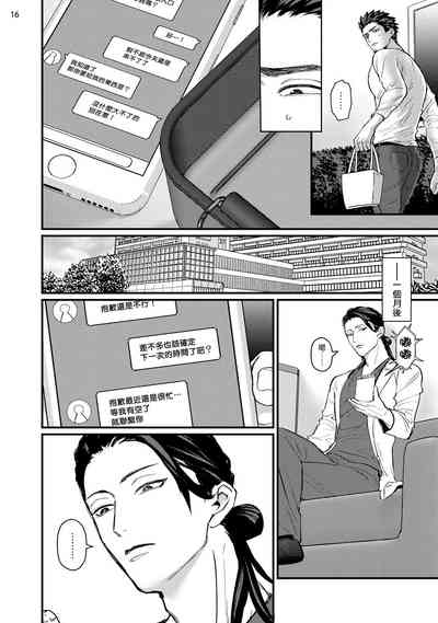 第18页图